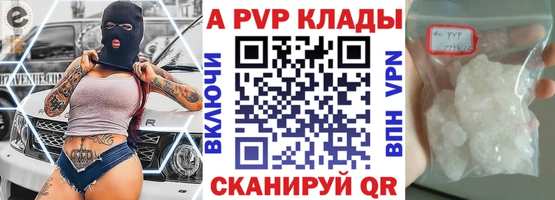 MEGA   Байкальск  мориарти состав  Alpha PVP мука 