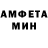 МЕТАДОН кристалл Hol Man