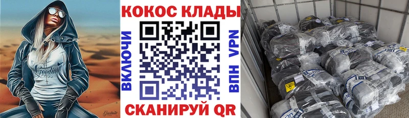 Cocaine Боливия  Байкальск 
