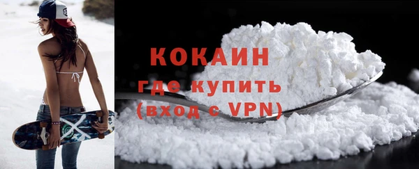 COCAINE Пересвет
