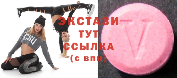ГАЛЛЮЦИНОГЕННЫЕ ГРИБЫ Арсеньев