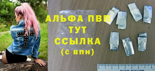 трава Алексеевка