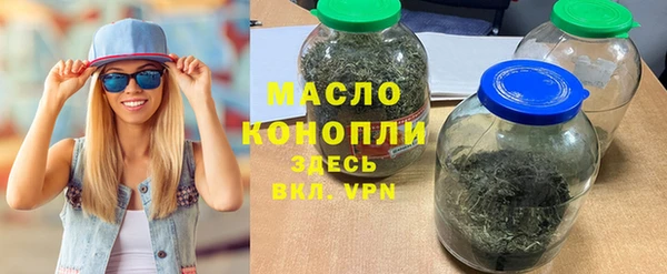 гидра Пестово