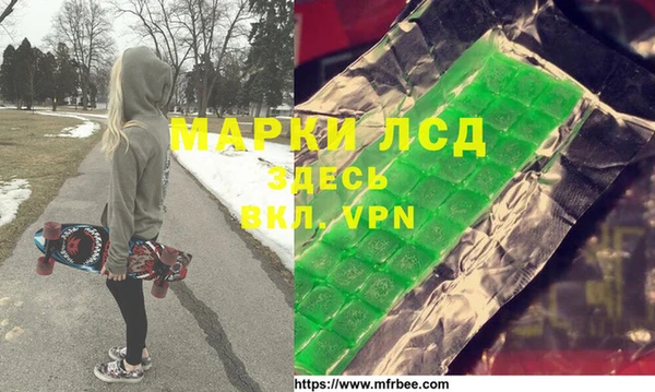 трава Алексеевка