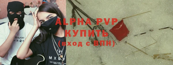 таблы Армянск