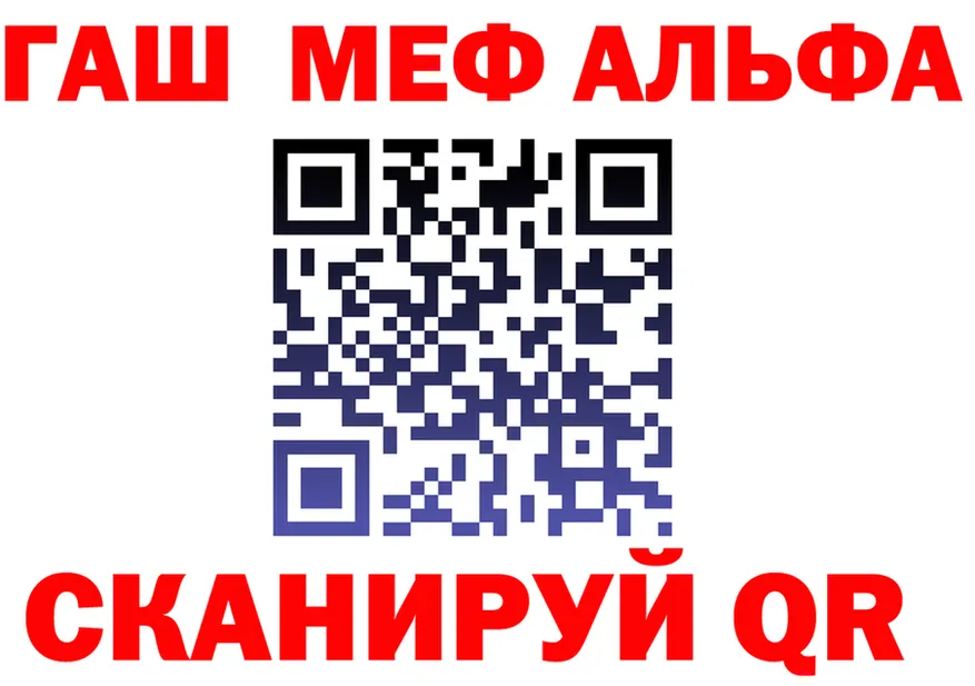 Alpha-PVP СК ССЫЛКА shop KRAKEN Байкальск