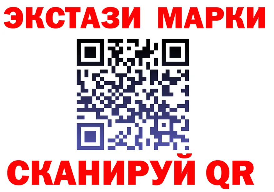 ГАШ 40% ТГК ТОР маркетплейс МЕГА Байкальск