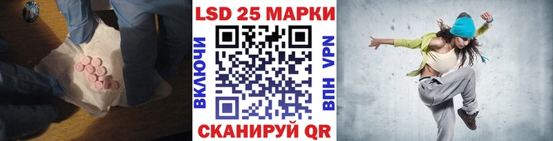 Лсд 25 экстази ecstasy  где купить наркоту  Байкальск 