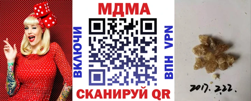 МДМА молли  наркота  Байкальск 