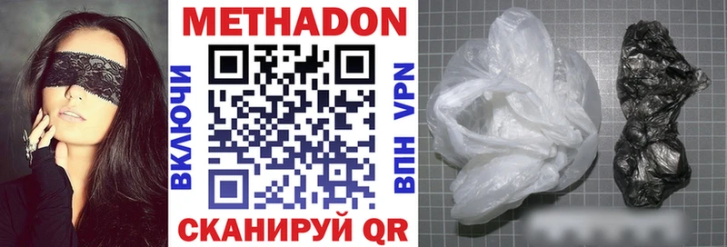 МЕТАДОН methadone  MEGA ССЫЛКА  Байкальск 