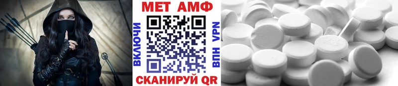 omg зеркало  Байкальск  Первитин кристалл 