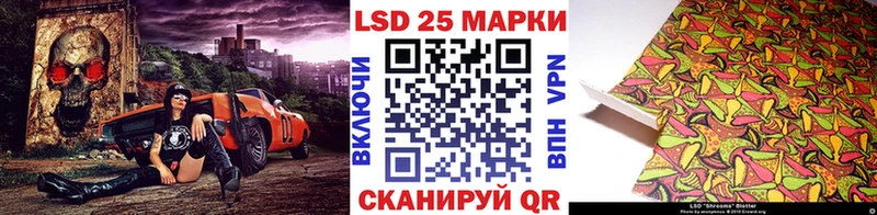 кракен ONION  даркнет сайт  Байкальск  Марки N-bome 1500мкг 