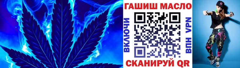 Дистиллят ТГК Wax  Байкальск 